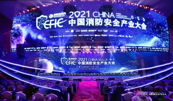 MKٻ“CFIC2021йȫҵ—ϵͳ豸Ʒ”ƺ